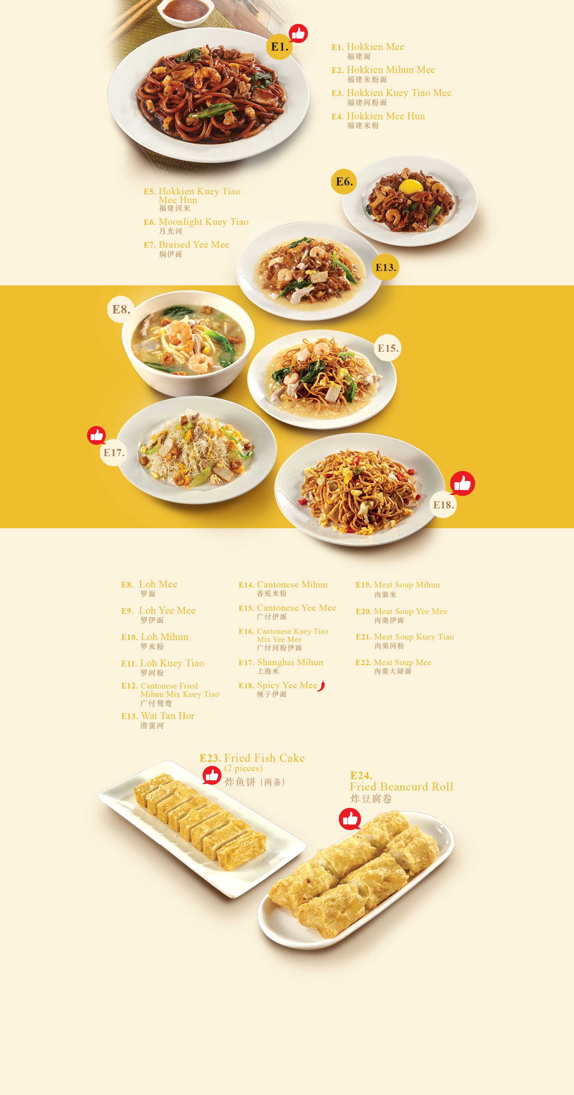 Menu_Page